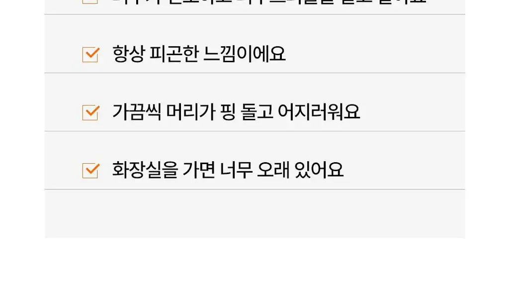 [OY단독] 델시 파이토 샐러드 앰플 4병 기획 (+1병 증정) (5일분) 상세페이지 46